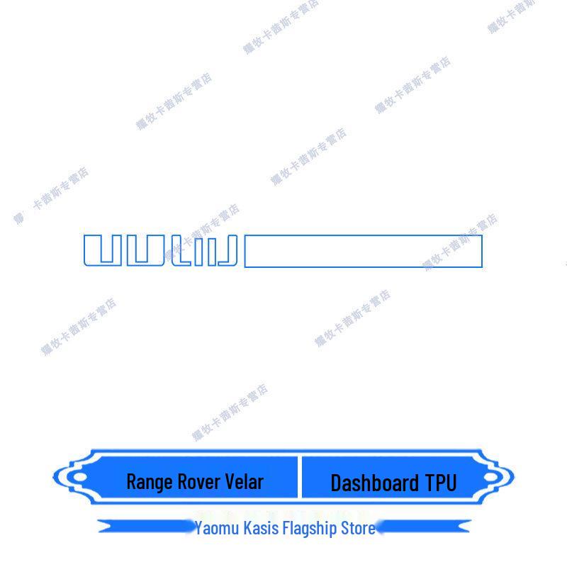 Land Rover Range Rover Velar (Model 24-26) Navigation Screen Protector and Interior Film Kit