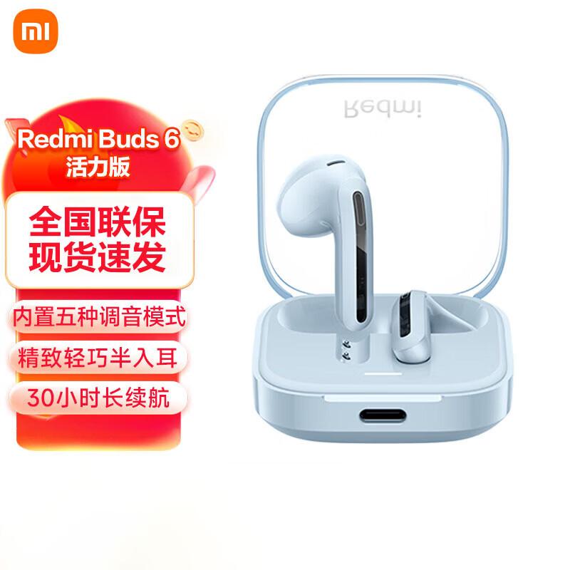 

Redmi Buds 6 Active Edition Wireless Earbuds
