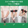 AGPTEK Golf Swing Trainer, Golf Swing Practice Aid, Swing Correction Device with Training Belt, Right-Handed, Black
