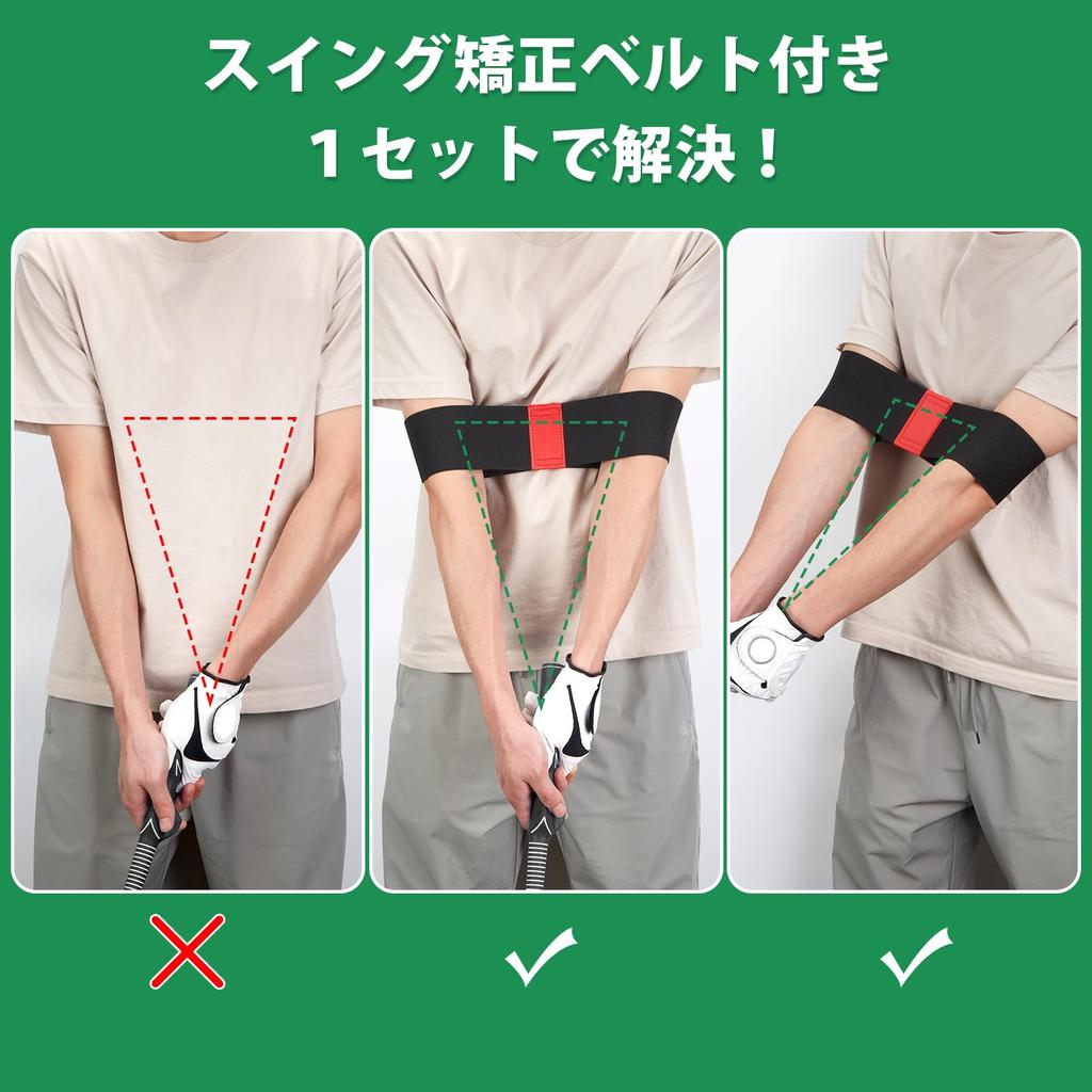 AGPTEK Golf Swing Trainer, Golf Swing Practice Aid, Swing Correction Device with Training Belt, Right-Handed, Black
