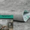 Retro Styie Cement Wallpaper Self-Adhesive PVC Waterproof Dark Gray Concrete Effect For Entrance Bedroom Living Room Decoration