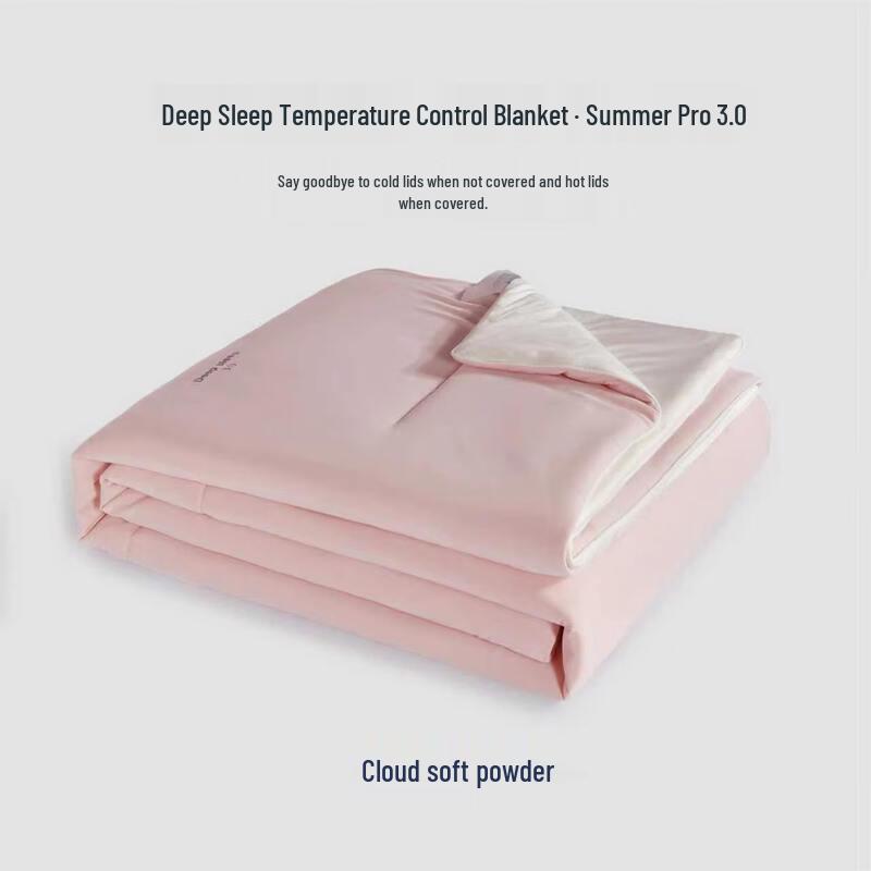 LISM Dual-Sense Ice Silk Cooling Summer Quilt