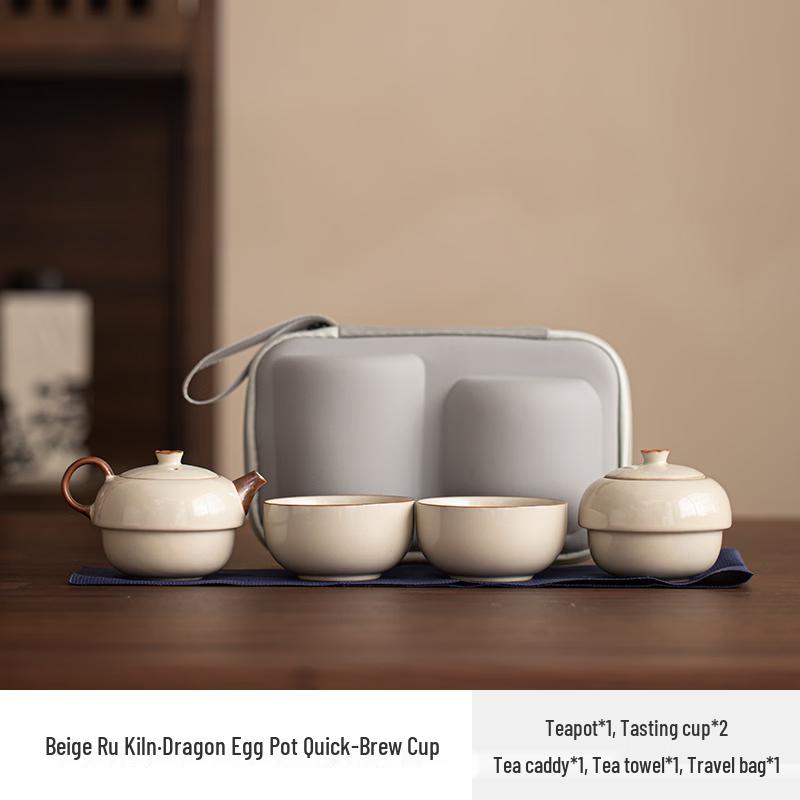 Portable Ru Kiln Travel Tea Set