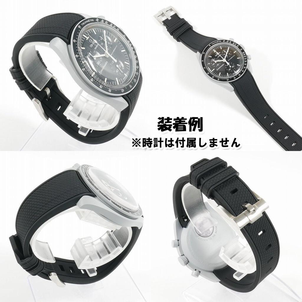 Swatch X OMEGA Exclusive Rubber Strap with Clicker Feature (Black/Moon)