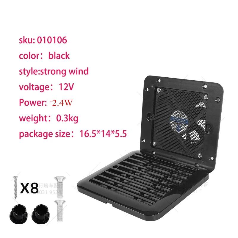 12/24V RV Side Vent Fan, White/Black Vent Fan One-Way Silent Wind Air Vent Ventilation Exhaust Fan for Caravan Motorhome Camper