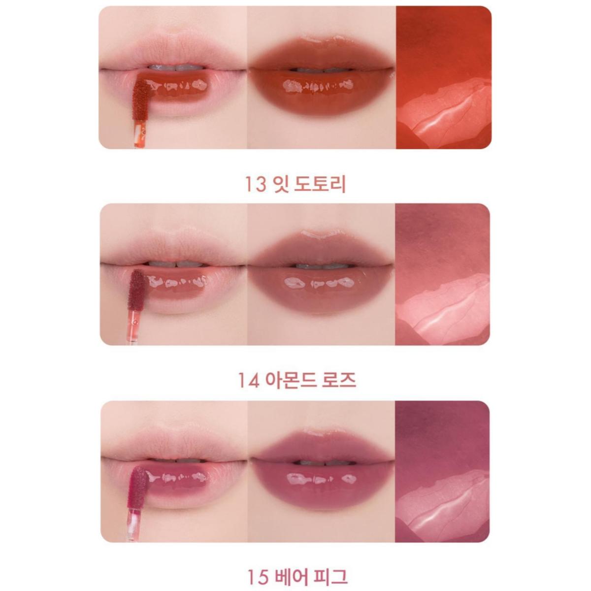 

[rom&nd] Сочный стойкий оттенок 13 Eat Acorns