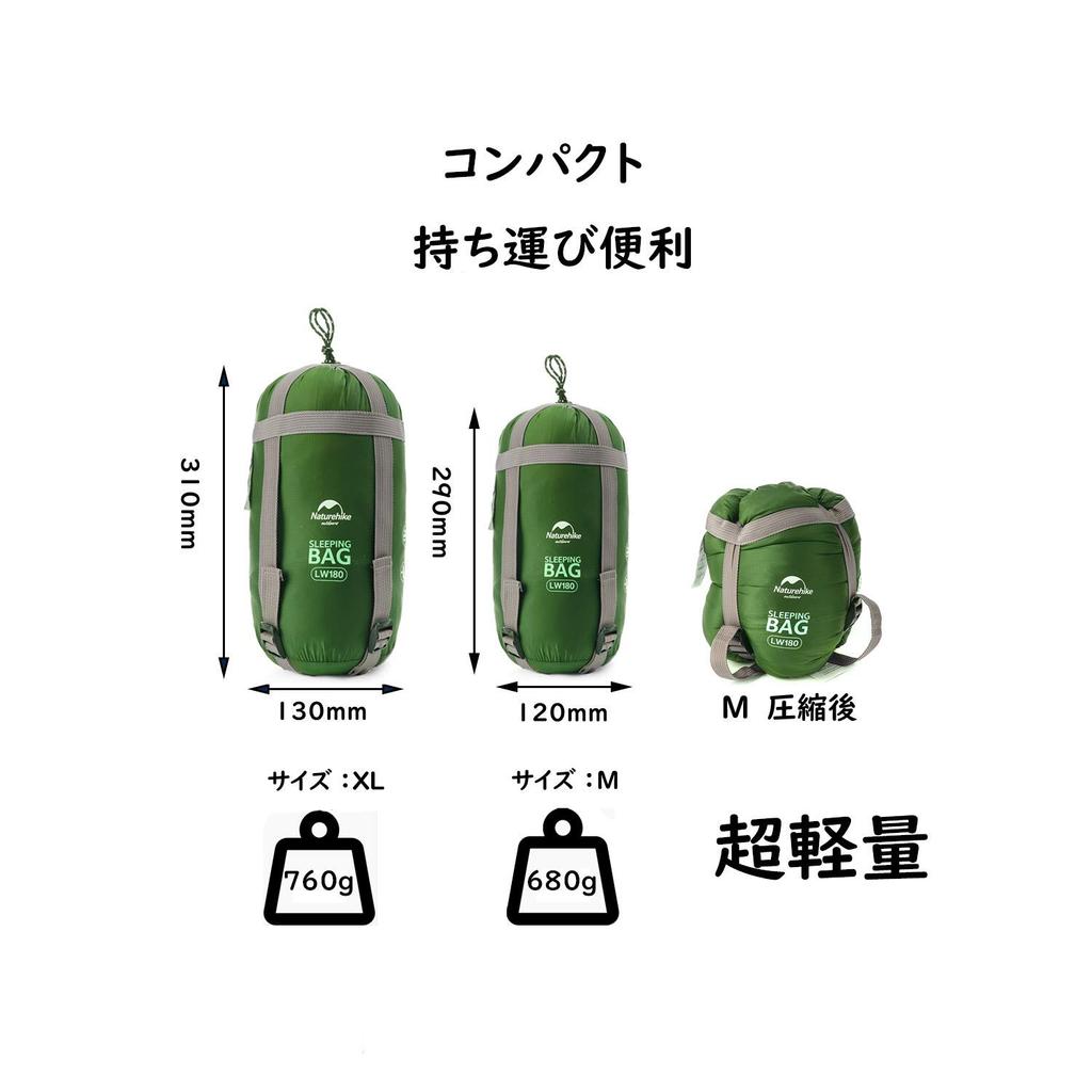 Naturehike Sleeping Sleeping Outdoor Ultra Enveloppe Pour 2 Eau Chaleur Catastrophe Les Deux Dorment Dans Le Cherry Blossom Drive Sac De Rangement Inclus Droite M