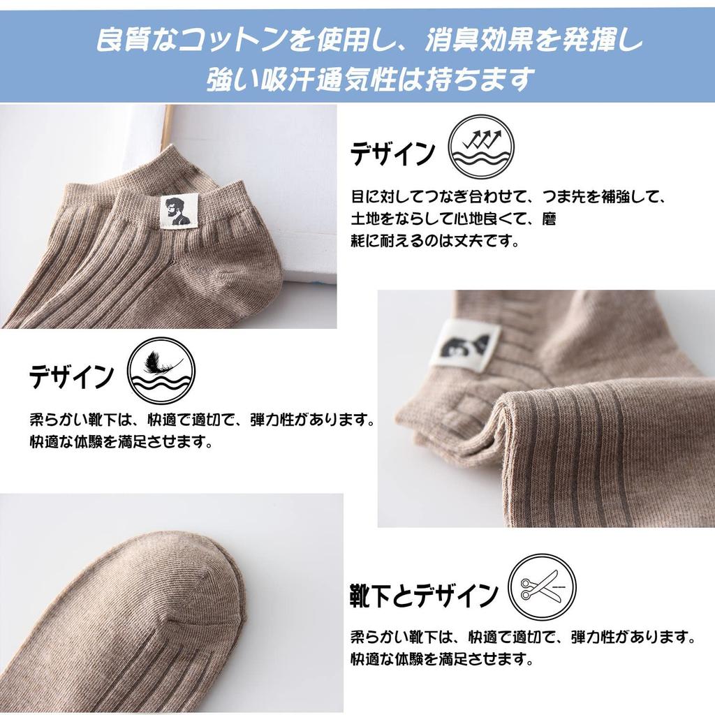 TsujiYa Ankle Sizes Unisex Men's Socks, Sports, Summer, 7-Pair Set, 24-27cm, Breathable, Anti-Odor, Antibacterial, Cotton,