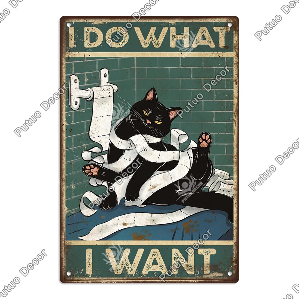 Putuo Decor Restroom Retro Tin Sign Vintage Bathroom Plaque Metal Plates Wall Art Posters Decoration for Toilet Iron Paintings