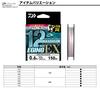 Daiwa PE Line UVF Emeraldas Dura Sensor (DAIWA) x12EX+Si3 0.8-150