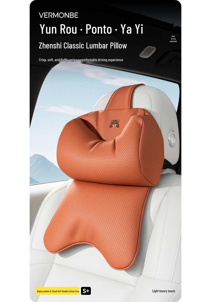 Universal All-Season Comfortable Headrest for Shangjie H5 Z7T Car