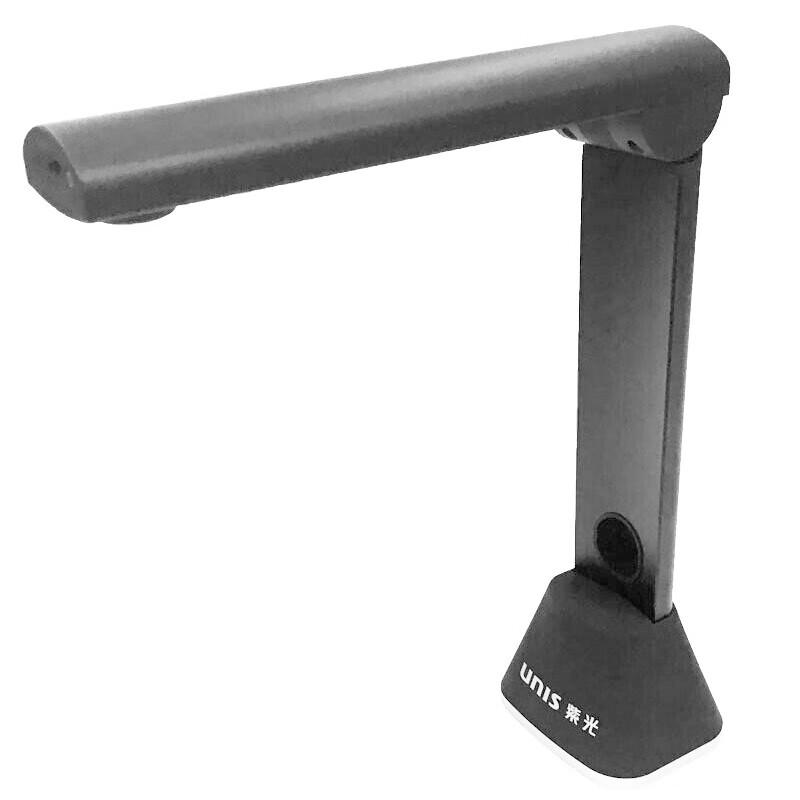 UNIS G850 Portable HD A4 Document Camera CN plug (adapter included)