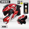 3C/Dot Certified motorcycle helmet for men, suitable for all seasons, open-face helmet for women, electric vehicle winter safety helmet