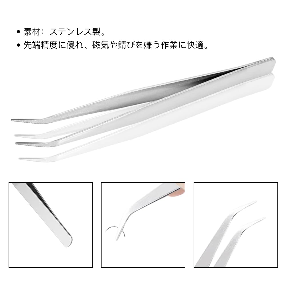 Samcos Stainless Steel Tweezers Perfect for DIY Handmade Plastic Tsumami False and More 2-Piece Set, Crafts, Projects, Nails, Models, Zaiku,