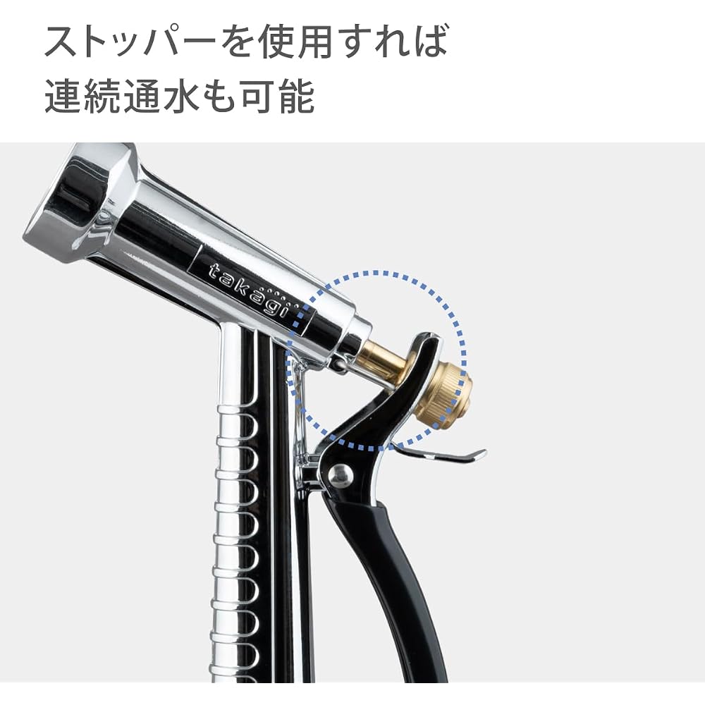 Takagi Sprinkler Nozzle Metal Gun III (BK) QG1140BK
