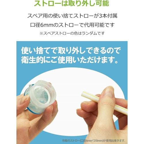 Strix Design Pocket Straws, Set of 3, Made in Japan, Adjustable Joint, Replacement Straw Included, Blue, One-Handed Opening, One-Touch Opening for Pla