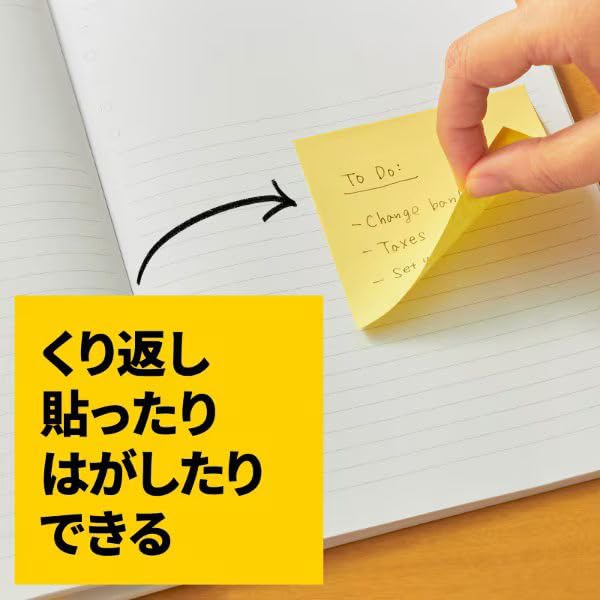 3M 75 x 50 7100394493 Post-it® Notes, mm, 656-5K,
