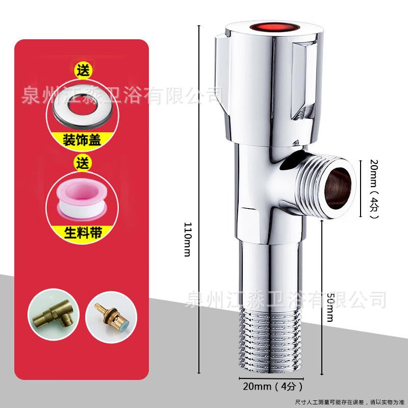 

Угловой вентиль MDNG из тонкой меди