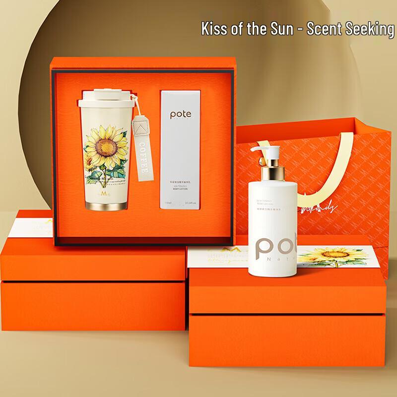 INMINDS 500ML Thermos and Body Lotion Gift Set