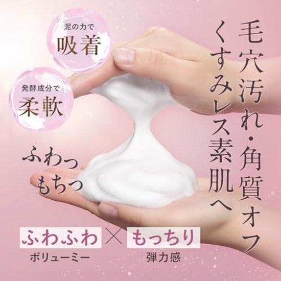 Orbis Shot Plus Foaming Wash 100g Facial Cleanser Foam (Pores/Dense Foam)