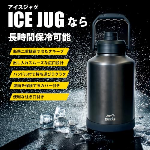 FREEAP Ice Jug, 3.8L, for Water Bottles and Sports Bottles, Ice Tank, 16.3cm Wide x 16.3cm Deep x 32cm High, Ideal for Camping