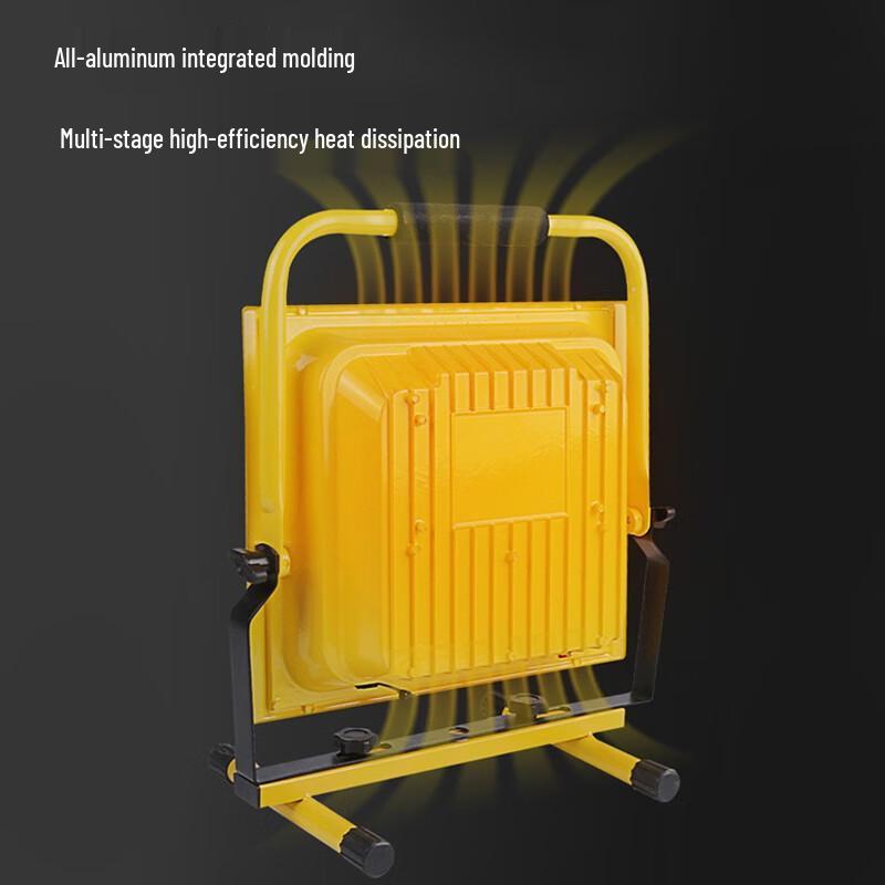Shenhuo Rechargeable LED Outdoor Floodlight