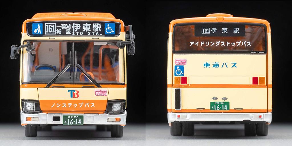 Tomytec Tomica Limited Vintage Neo Maßstab Isuzu Erga Tokai Bus Fertigmodell 1/64 LV-N245a