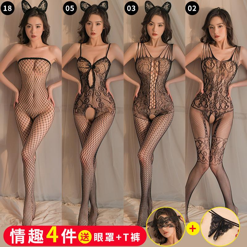 Transparent lingerie open gear radical perspective temptation women's one-piece netwear uniform black stockings