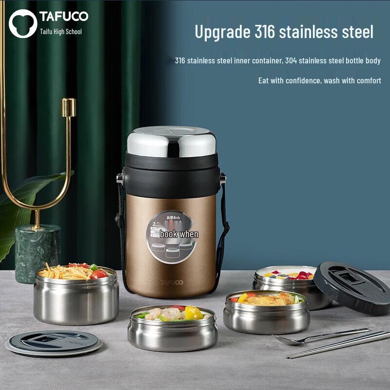 TAFUCO Multi-Layer Vacuum Insulated Lunch Box