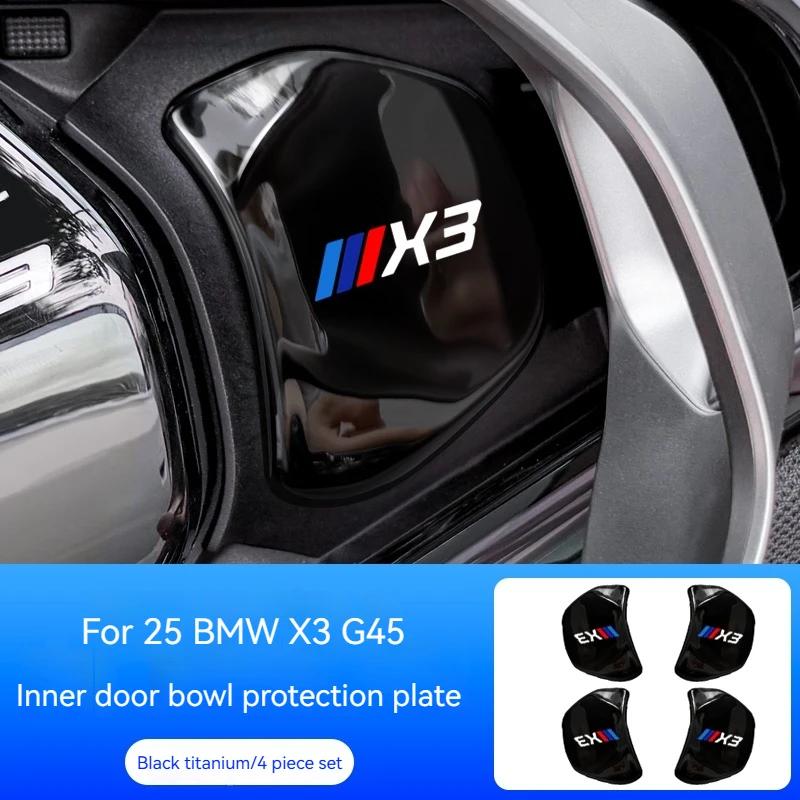 

4Pcs Car Inner Door Bowl Guard Stainless Steel Protection Cover Stickers For BMW 3 5 series i3 i5 X3 X5 G05 G45 G60 2019-2025
