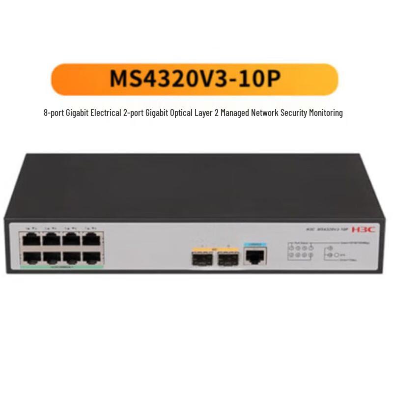 

H3C MS4000 Series Gigabit Enterprise Network Switch