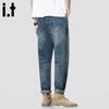 :CHOCOOLATEit Men's Retro Loose Straight Jeans