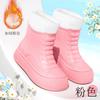 Fashion short and medium women's rain boots matte thickened flat heel non-slip women's water boots outdoor women's shoes wading shoes glue rain shoes