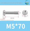 304 Stainless Steel Pan Head Torx Machine Screw, GB2672, M2-M, Without Collar