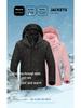 Unisex Outdoor 3-in-1 Tech Mountaineering Suit: Waterproof, Windproof, Temperature-Regulating, Fashionable, Wear-Resistant, Scratch-Resistant.