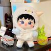 20cm Xiao Liangzai Celebrity Plush Doll - Cotton Toy Gift