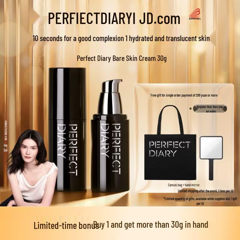 Perfect Diary Увлажняющий крем-тон с эссенцией