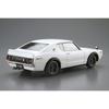 Aoshima The Model Car No. 15 1/24 Nissan KPGC110 Skyline HT2000GT-R '73 Plastic Model Kit