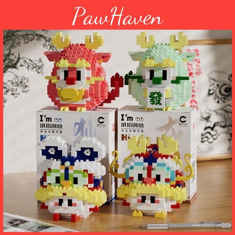Awakening Cute Cartoon Lion Dragon Assembled Building Blocks Children Puzzle Toy