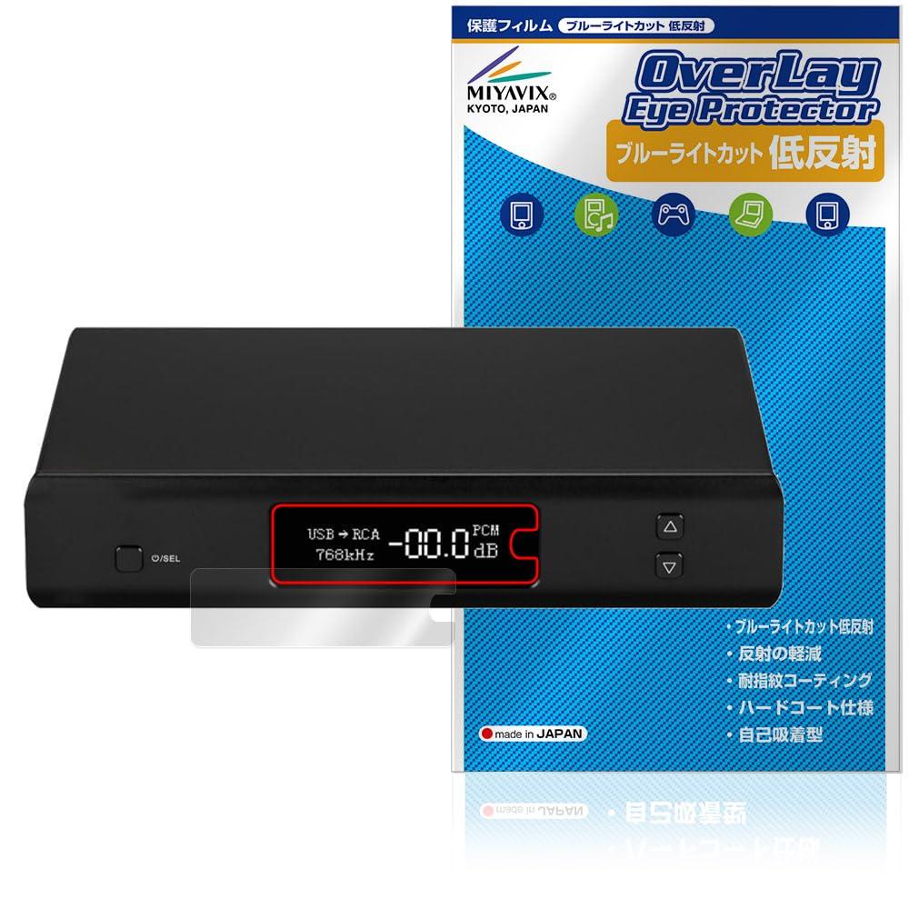 

Miyavix TOPPING D90SE D90LE Compatible Protective Film Blue Light Cut Low Reflection Made in Japan / Eye-friendly