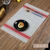Set of Japanese PVC Stain Heat Easy to Table Kitchen Dining Home [Senteria] Placemats/Table Mats, 4, Style, Vinyl, Red, Stylish, Nordic, Square,