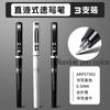 M&G Straight Liquid Roller-ball Pen, Syringe Tip, Black 0.5mm, Replaceable Refill, Suitable for Students and Office Use