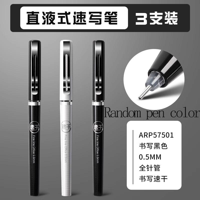M&G Straight Liquid Roller-ball Pen, Syringe Tip, Black 0.5mm, Replaceable Refill, Suitable for Students and Office Use