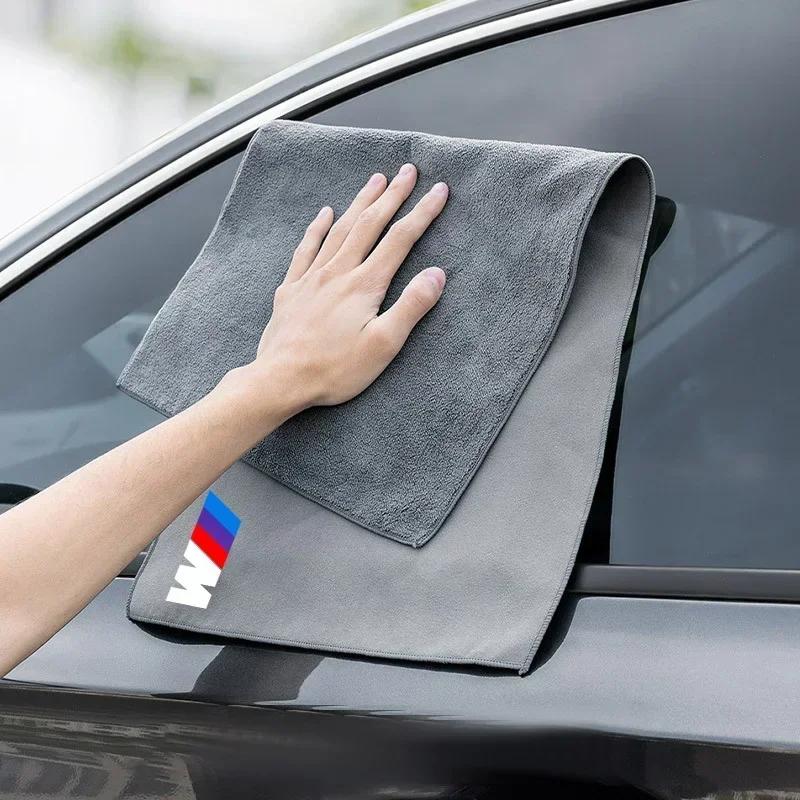 BXD1 For BMW Car High-end Microfiber Towel Car Wash Towel Detailing Cleaning Cloth For BMW X1 X2 X3 X4 X5 1 2 3 4 5 6 Series F10 F30