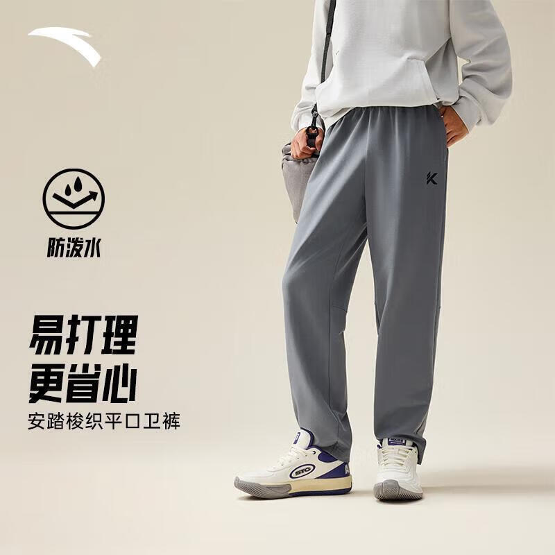 

Anta Men s KT Lightweight Knit Basketball Jogger Pants 180/XL