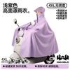 Electric Vehicle Raincoat for Women, Full-Body Storm-Proof, Single/Double Rider Electric Motorcycle Riding-Specific Rain Poncho, 2026 New Model