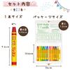 Sakura Craypas Crayon 12 Colors Case with Button BLY12