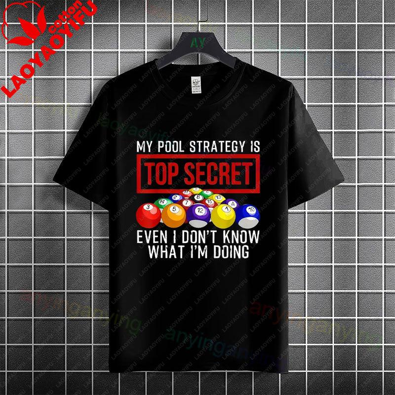 Funny Vintage Billiards Graphic Tshirt I Never Dreamed Id Be A Sexy Pool Player Saying Pure Cotton Short Sleeve Casual Tee