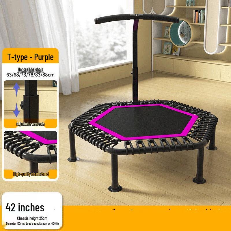 Домашний батут с поручнем