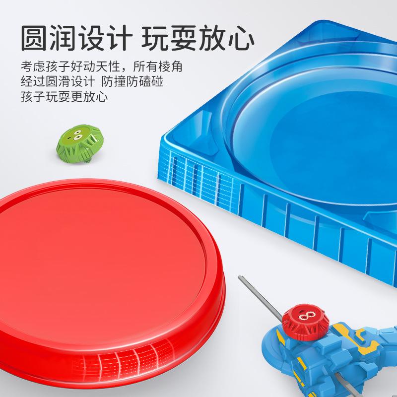 Pull-Up Gyro Battle Plate Children'S Parent-Child Interactive Toy Set Multiplayer Competitive Battle Gyro